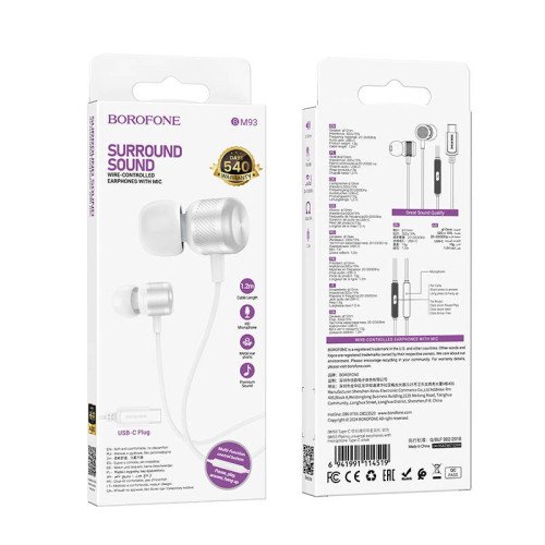Ακουστικά Borofone BM93 Type-C Jack Platinum με Μικρόφωνο Ασημί