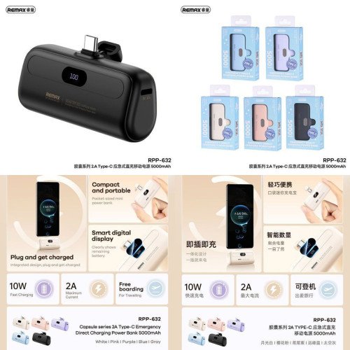 Remax RPP-632 PowerBank Capsule Series 2A Type-C Άμεσης Φόρτισης Έκτακτης Ανάγκης 5000mAh - Χρώμα: Μαύρο